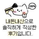 맘스터치인천길병원점 이미지