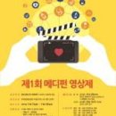 메디펀 이미지
