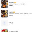 달떡볶이 파주운정점 이미지