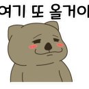 어그릭