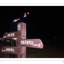 월드사우나 이미지