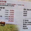몰돗