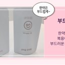 강남본한의원 이미지