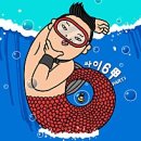 부르고마시고