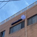 안나다(Annada)살롱 | 모란역붙임머리 성남포인트브릿지 , 안나다 Annada 붙임머리 살롱