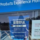 기장수산물체험홍보센터 | 여름방학 부산아이와 실내체험 기장수산물체험홍보센터