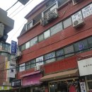 하이퍼과학교습소 이미지
