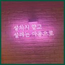 부산간판 부산 수영구에 위치한 전문 디자인 스튜디오, 지디자인스튜디오!