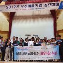 법인하늘농부 이미지