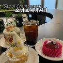 성신목장 | 충무로 오뷔르베이커리, 을지로 감성 데이트카페로 추천! 사과빵&amp;무화과케이크 후기