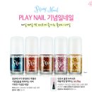 황금네일 - 용인시 기흥구 동백3로11번길 12 | 황금네일