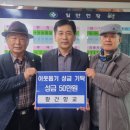 영동환경㈜ 이미지