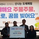대진C&C