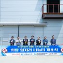(주)중부인력 이미지