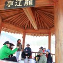 용화상회