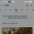 방배천로5-20 이미지