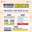 부전농수산물새벽시장 이미지