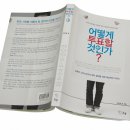 평화기독 이미지