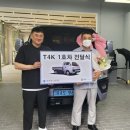 신아주이트럭