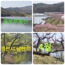 경보부동산중개사무소 네이버블로그