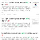 대박폰나라 이미지