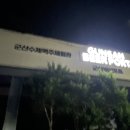 [군산] 수제 맥주 맛집 군산 여행 가볼만한 핫플 &#39;군산비어포트&#39;