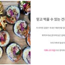 가시어멍 이미지