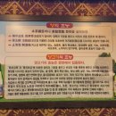동북양갈비&양다리 이미지