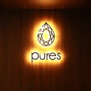 퓨어스의원 이미지