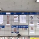 곤양시외버스터미널 이미지