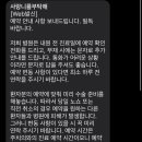 사랑니를부탁해치과 이미지