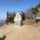 데미샘마을민박 | 순창 용궐산(2022.11.10)