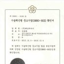 태성이엔텍