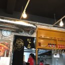 진수삼촌 이미지