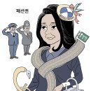 패션퀸