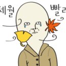 한시루떡&커피 이미지