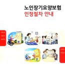 바이오릭스 이미지