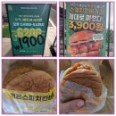 프랭크버거 검단사거리 직영점 | 🌱🍔 검단사거리 맛집 프랭크버거 내돈내산 후기 😆