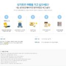 시아의 여행 이미지