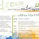 자원봉사자 교실 이미지