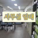 은향공인중개사사무소 이미지