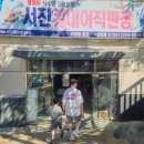 서진 | 사하구다대포 수족관 방문후기_서진열대어에서 물고기 구입!