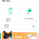 제일가축병원 이미지