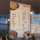 사랑방민속주점 이미지