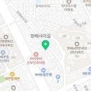 방배로 234-9 이미지