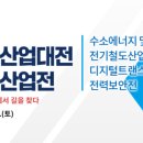 하이웨이카센타 이미지