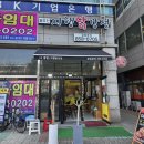 지행닭강정 경기앤뉴스