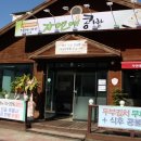자연애콩밭 이미지