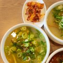 강변칼국수 | 황생가칼국수 - 강변뷰 미쉐린 팔당칼국수맛집, 존맛 사골칼국수와 김치 후기