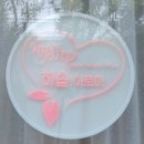 궁아로마오일 - 거제시 거제중앙로 1884 | 용인 히솝아로마, 여성 궁 관리 도테라감정오일 원데이 클래스 후기
